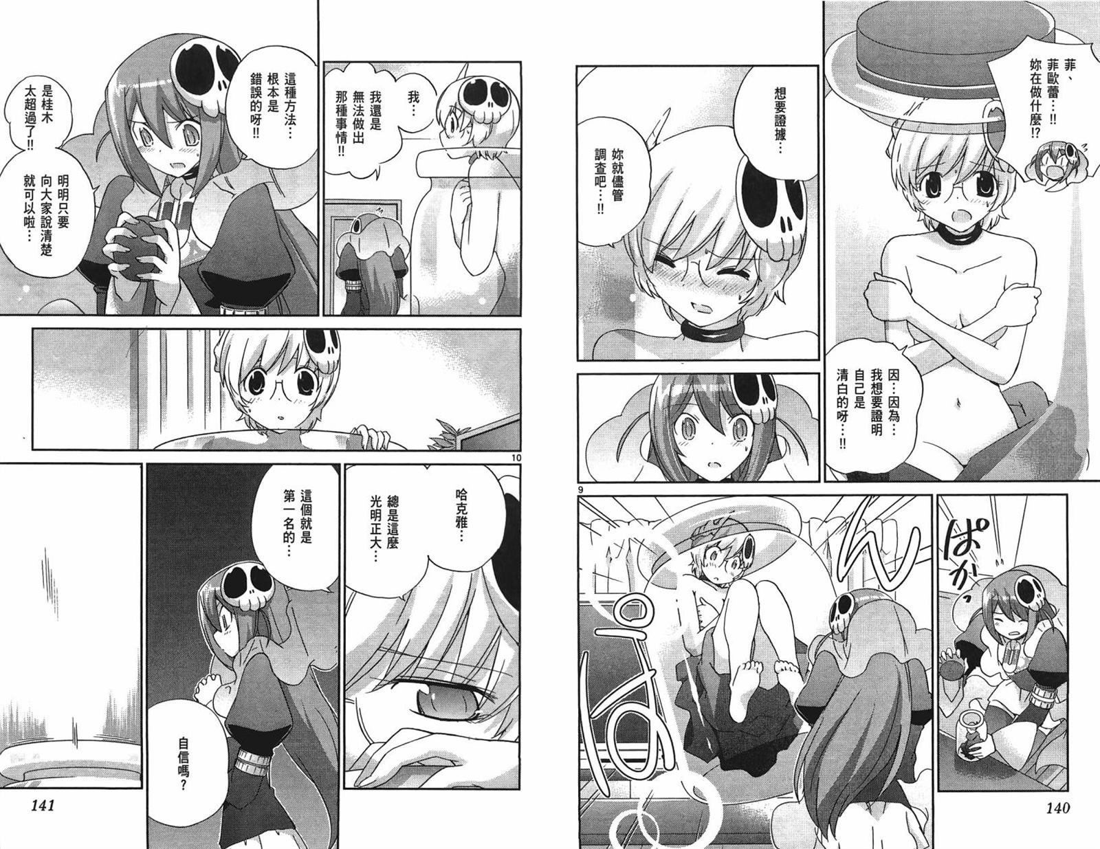 第14卷