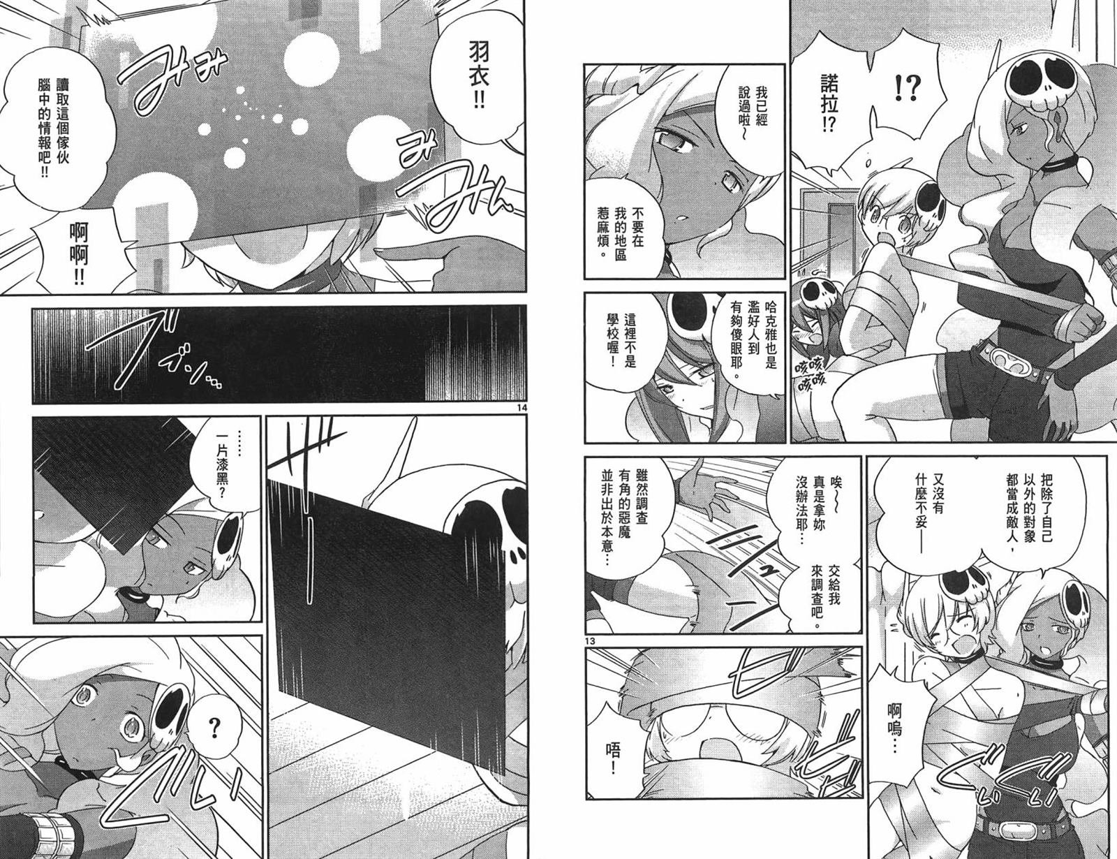 第14卷