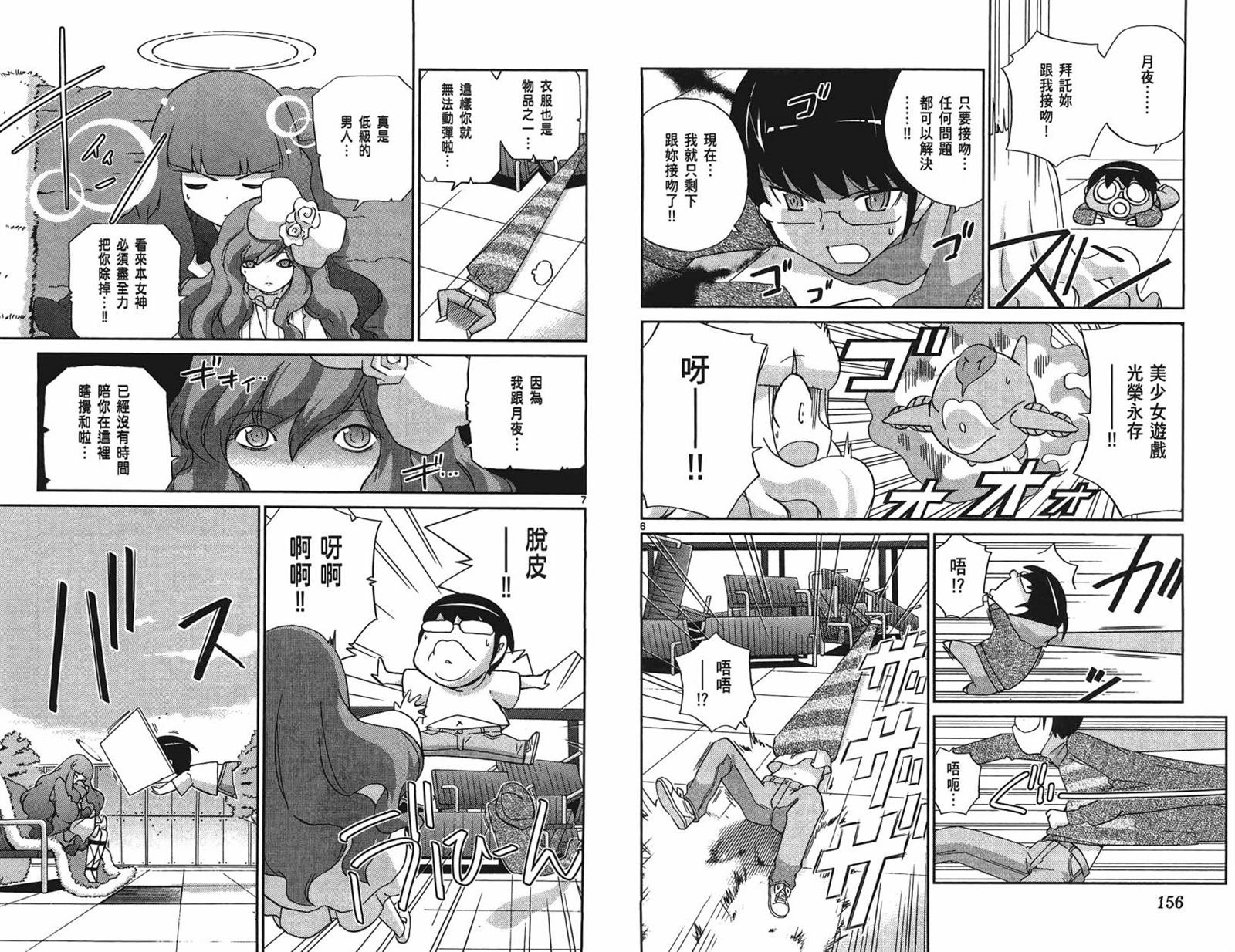 第14卷