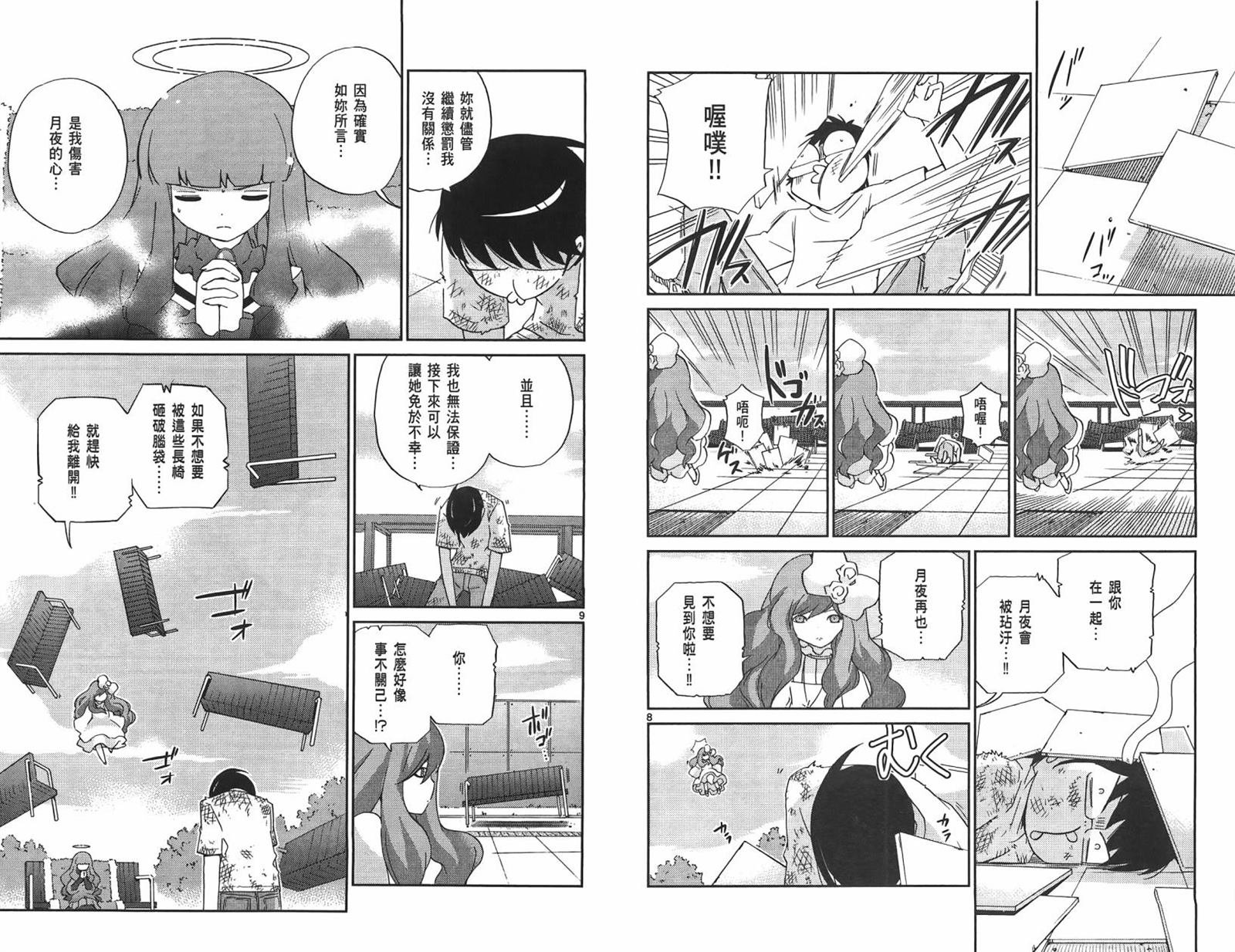 第14卷