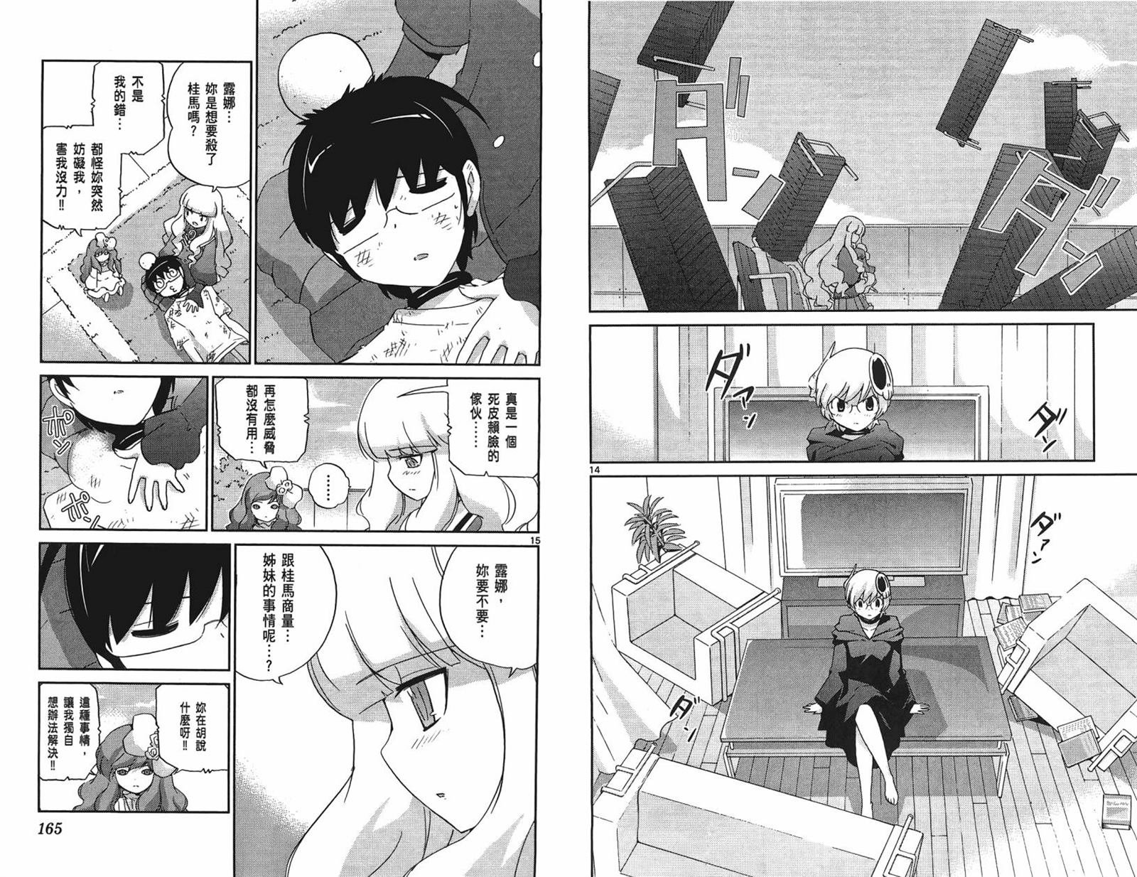 第14卷