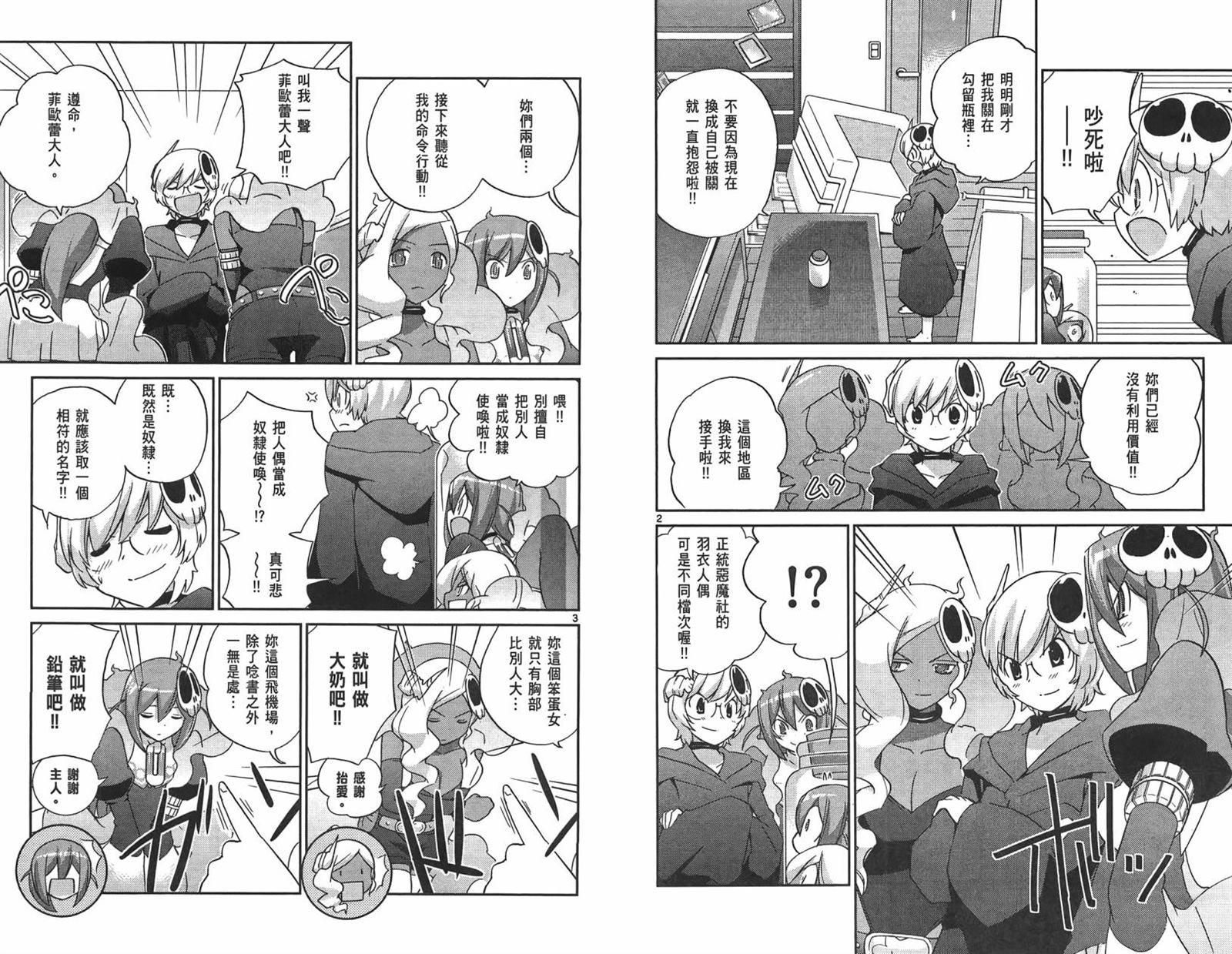 第14卷
