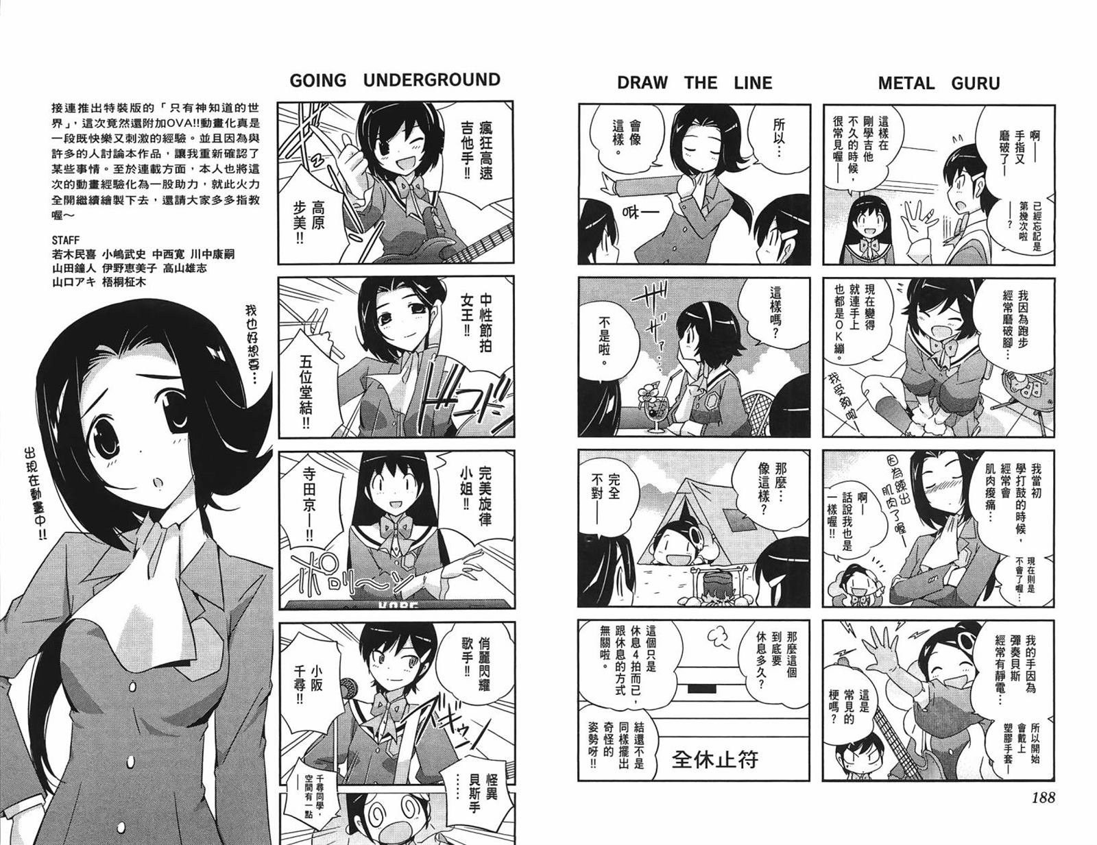第14卷