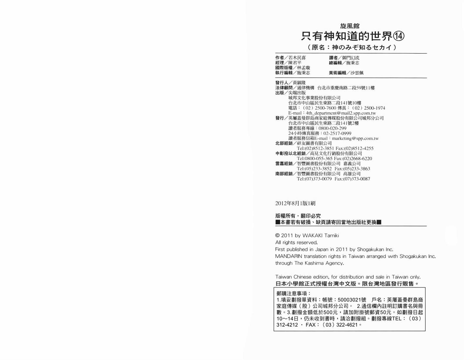 第14卷
