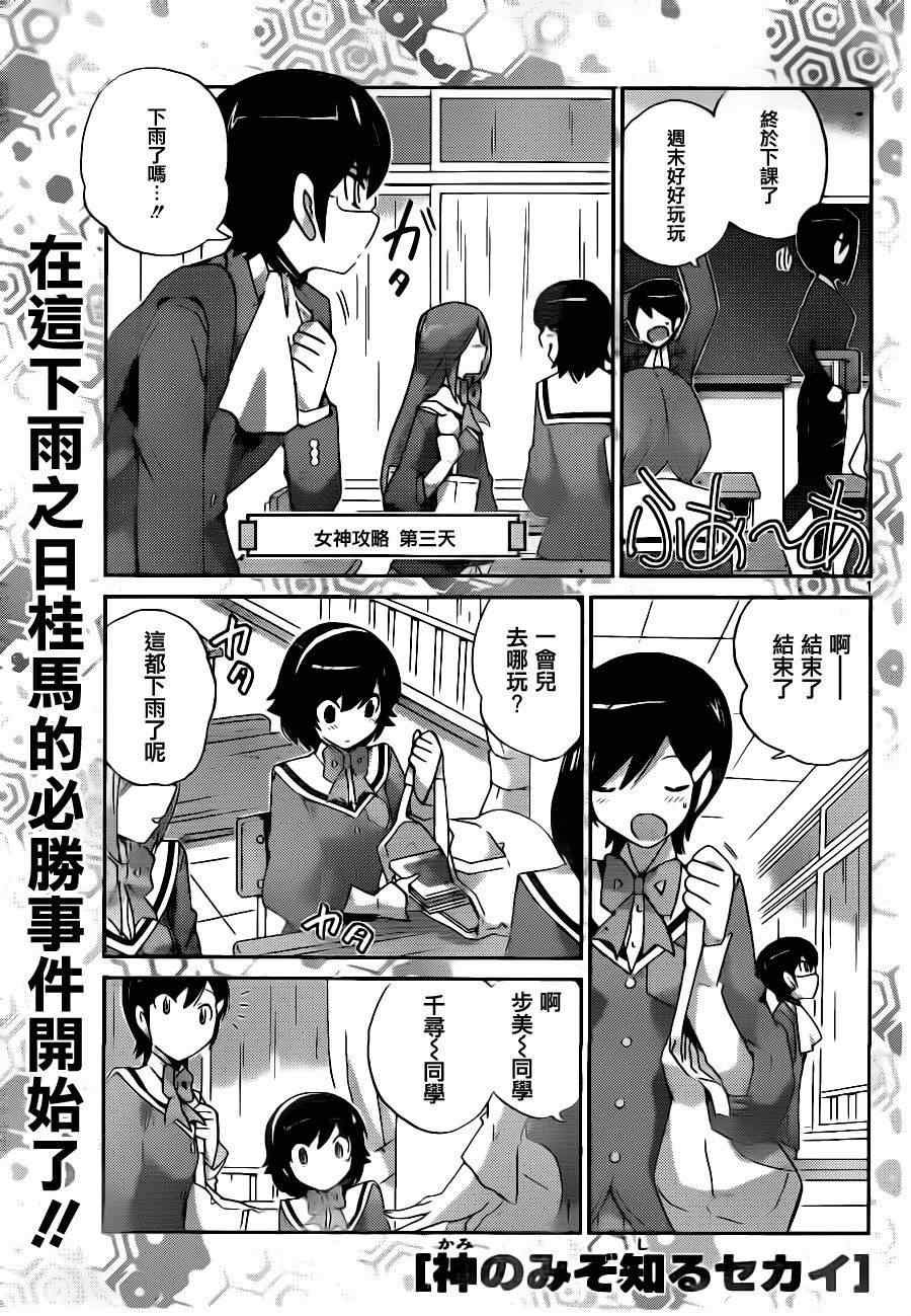 第126话