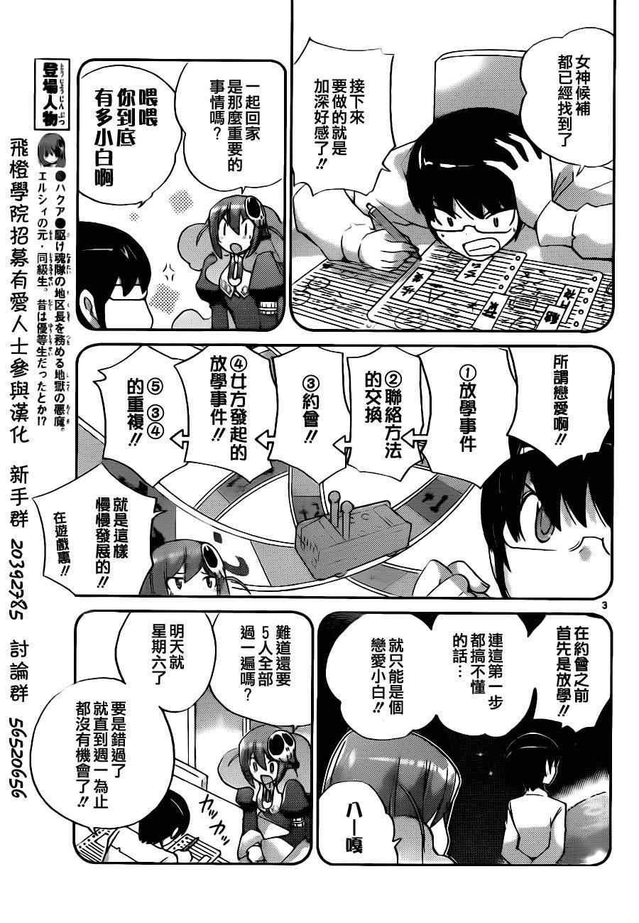 第126话