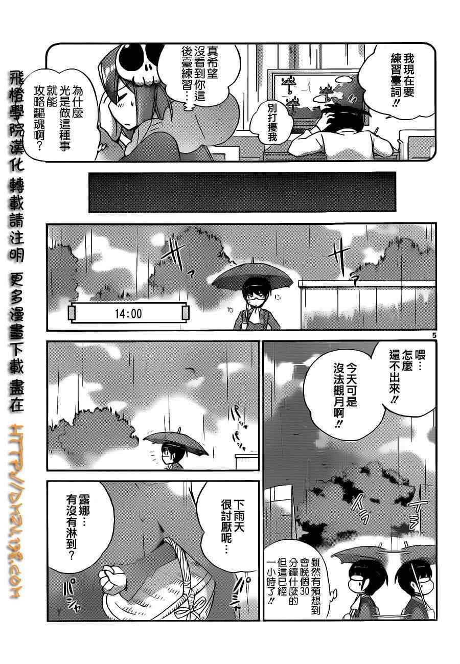 第126话
