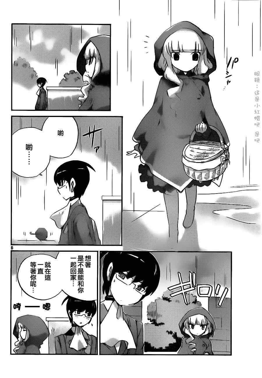 第126话