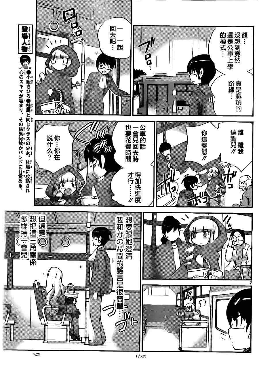 第126话