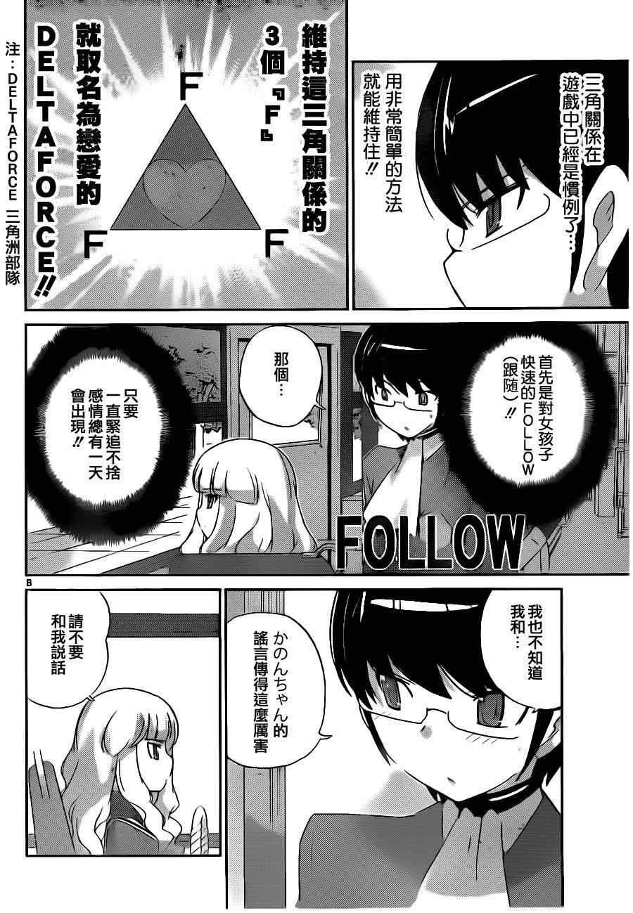 第126话
