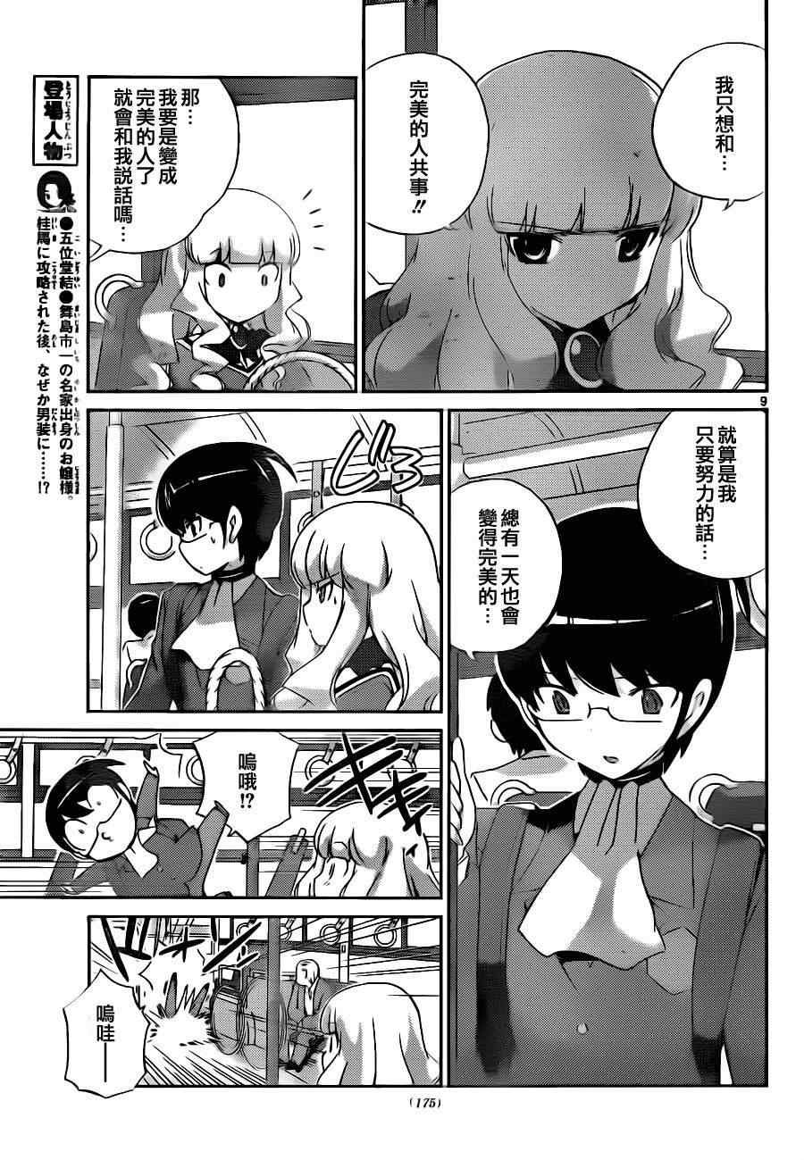 第126话
