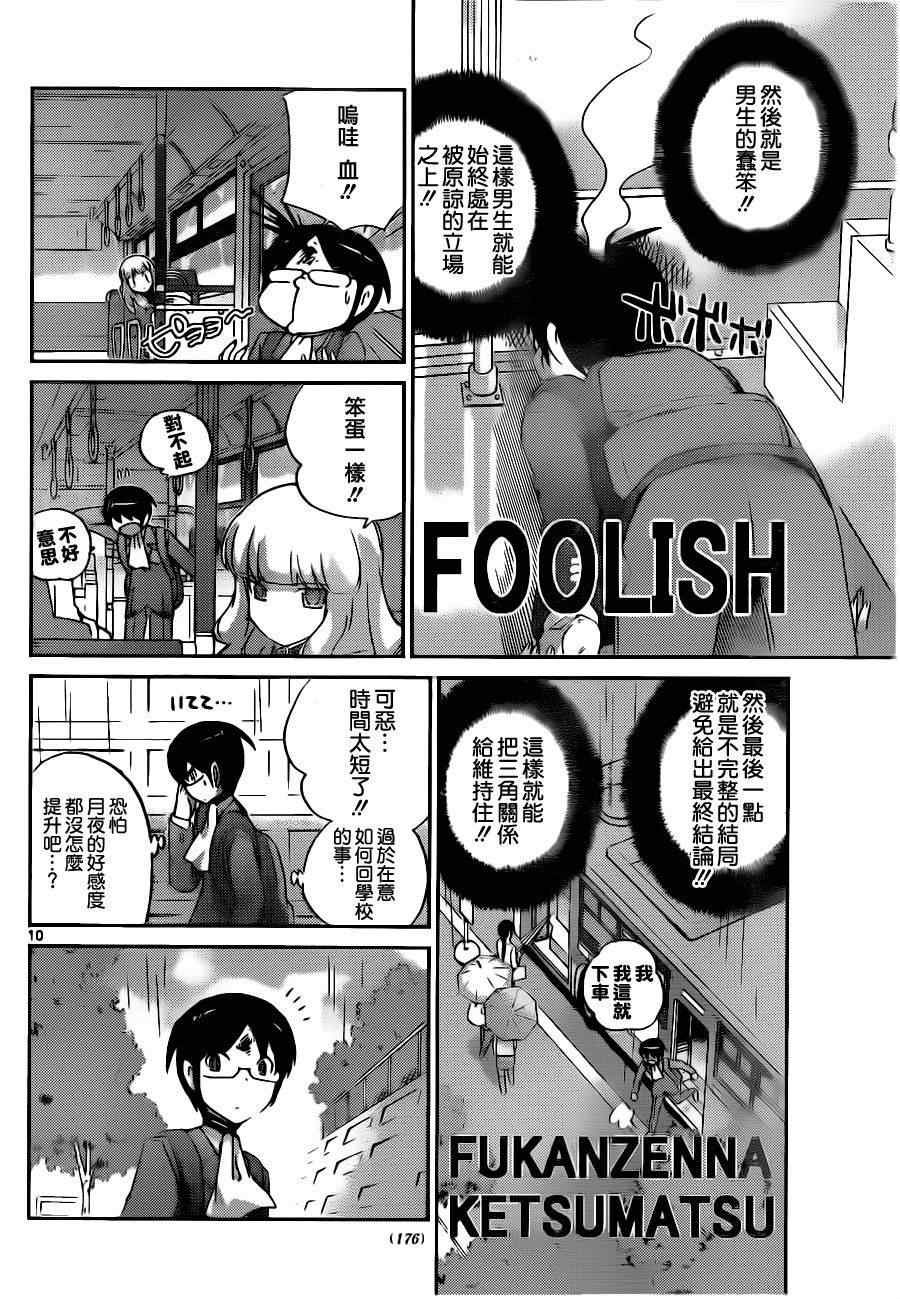 第126话