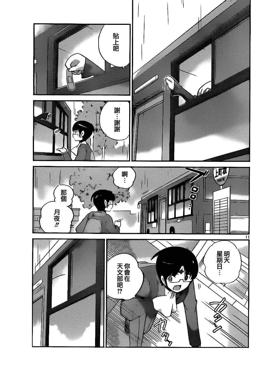 第126话