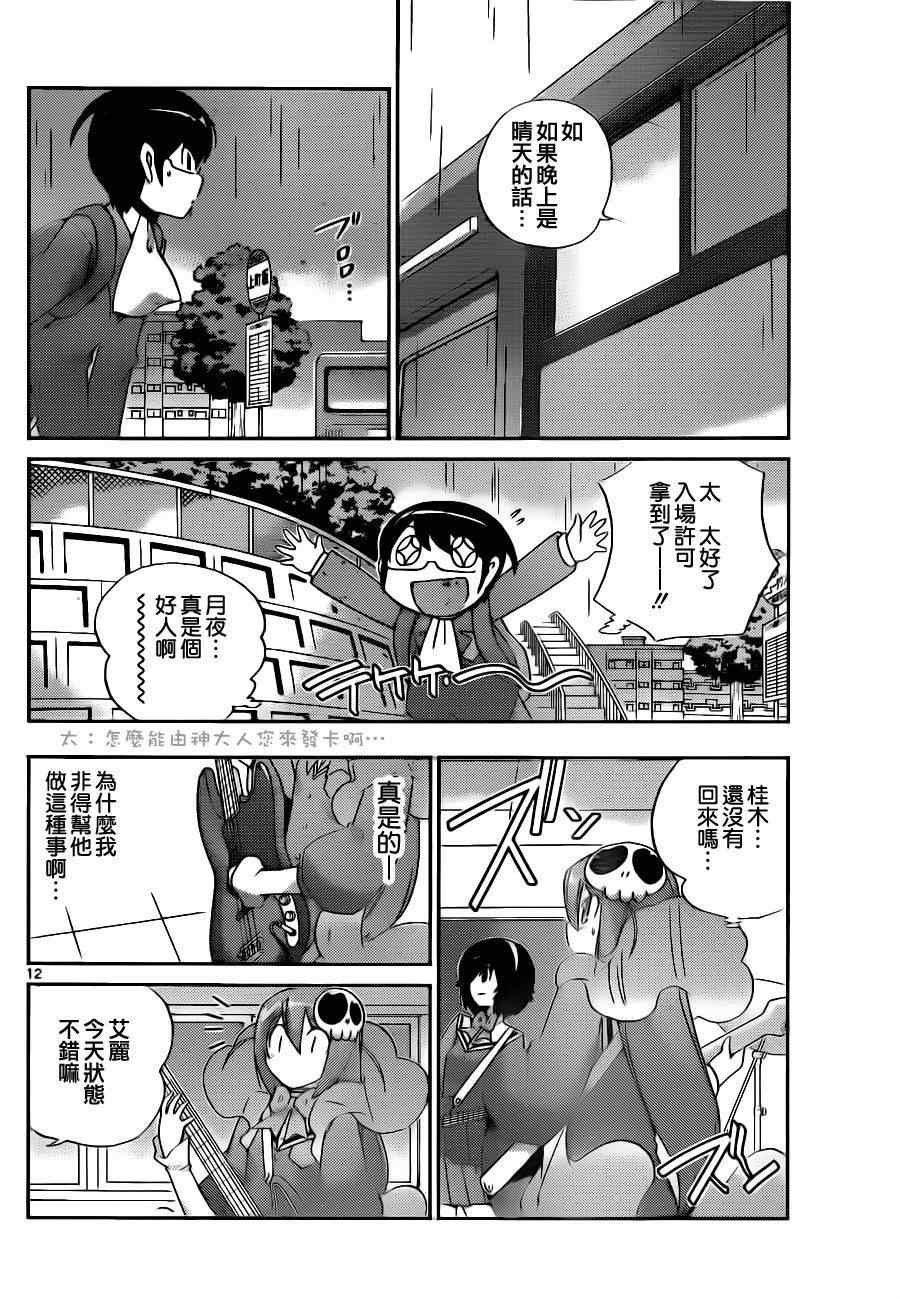 第126话