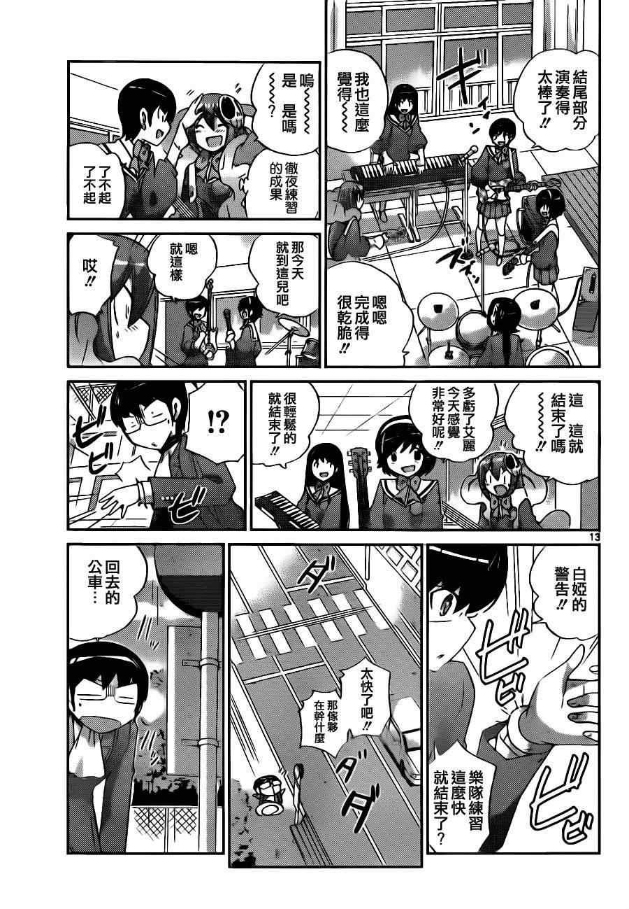 第126话