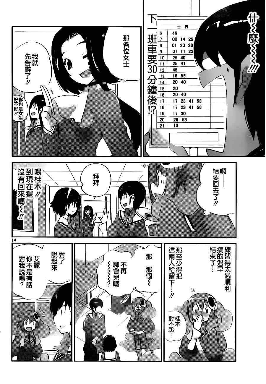 第126话