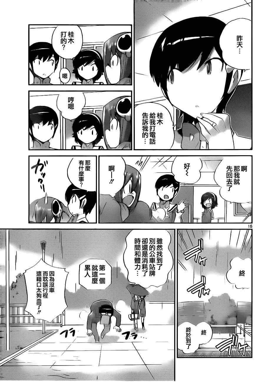第126话