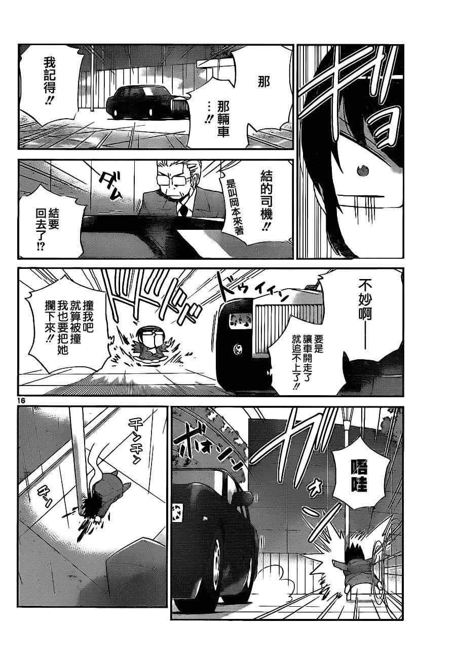 第126话