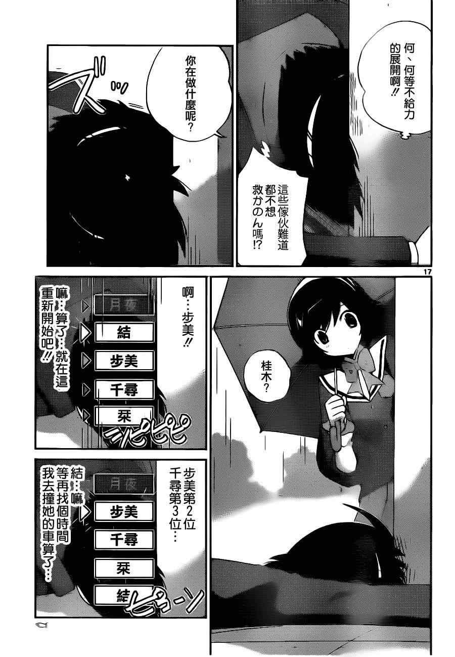 第126话