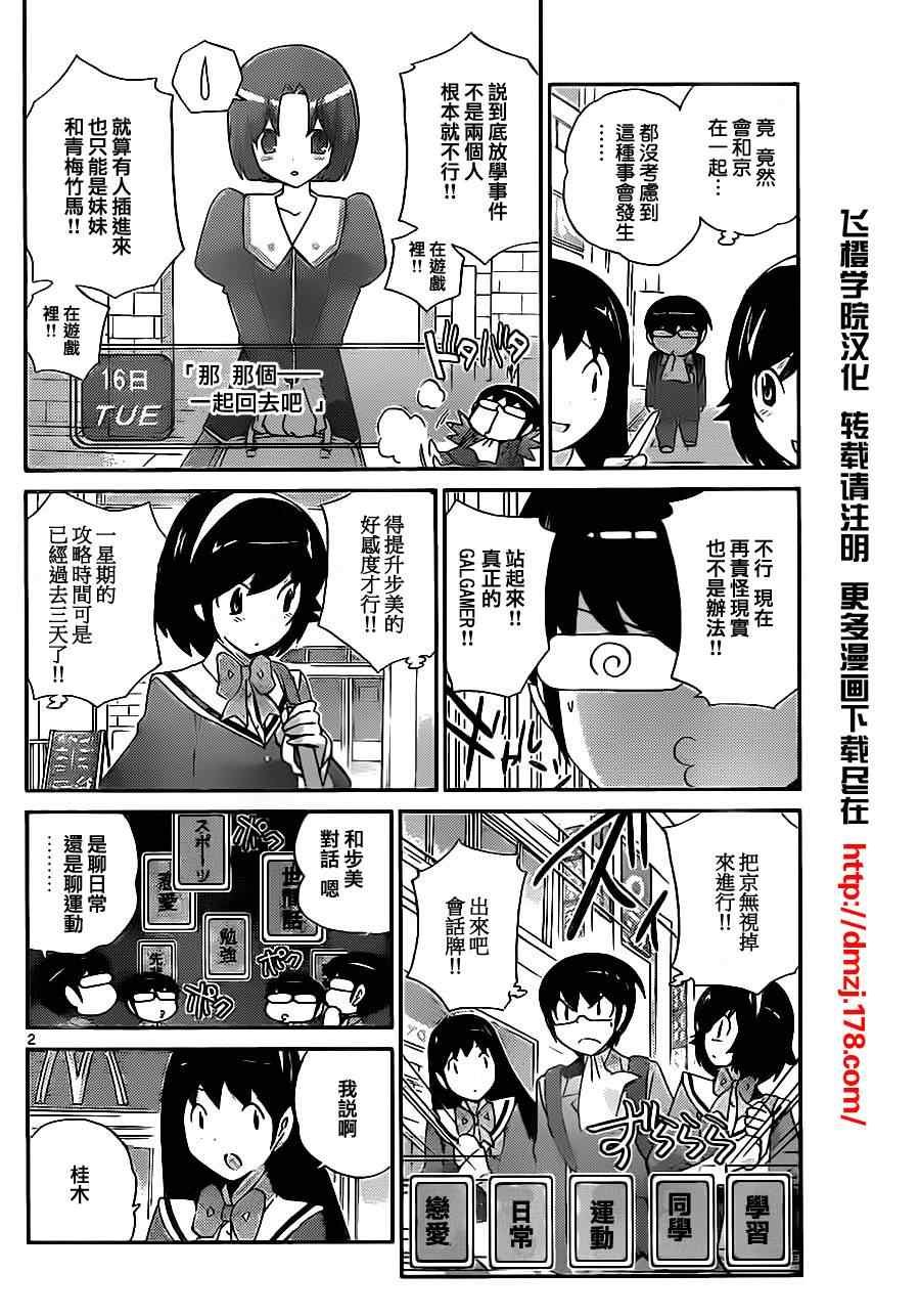 第127话