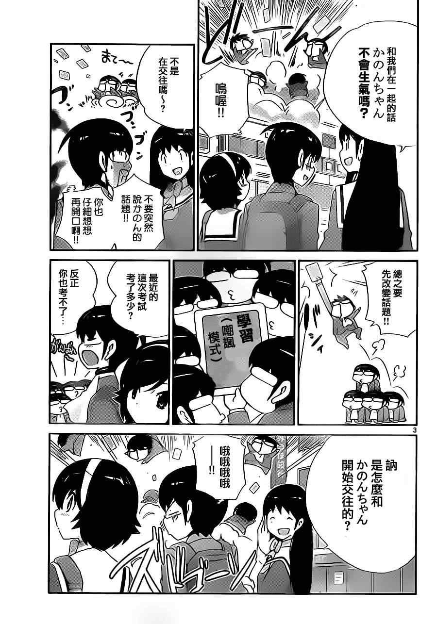 第127话