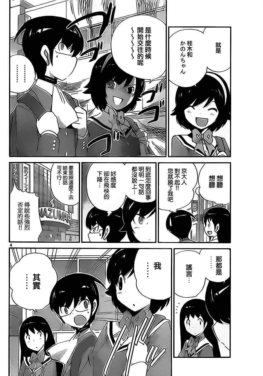 第127话