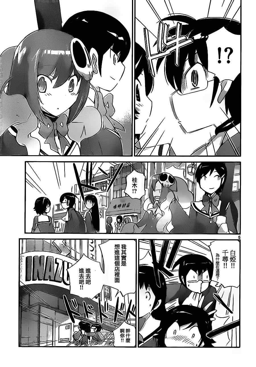 第127话