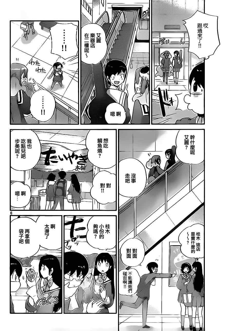 第127话