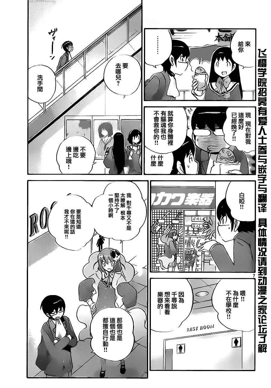 第127话