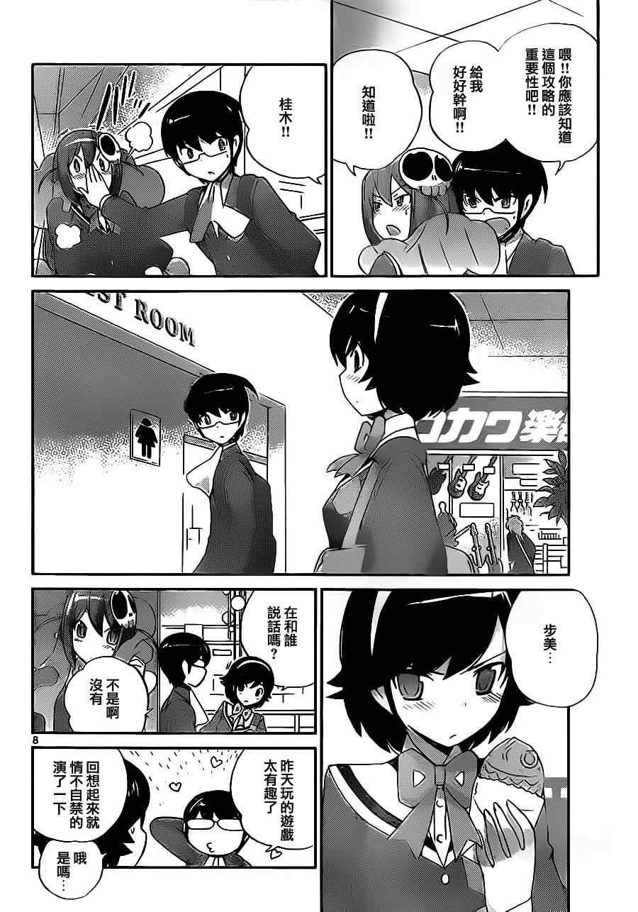 第127话