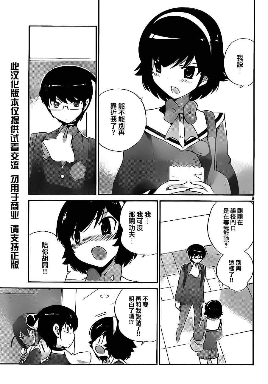 第127话