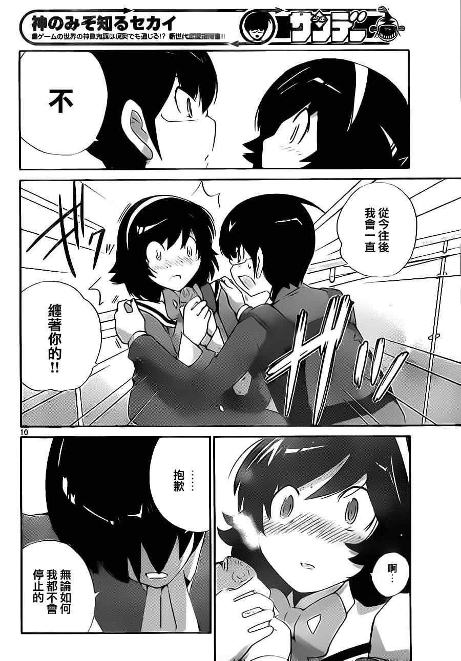 第127话
