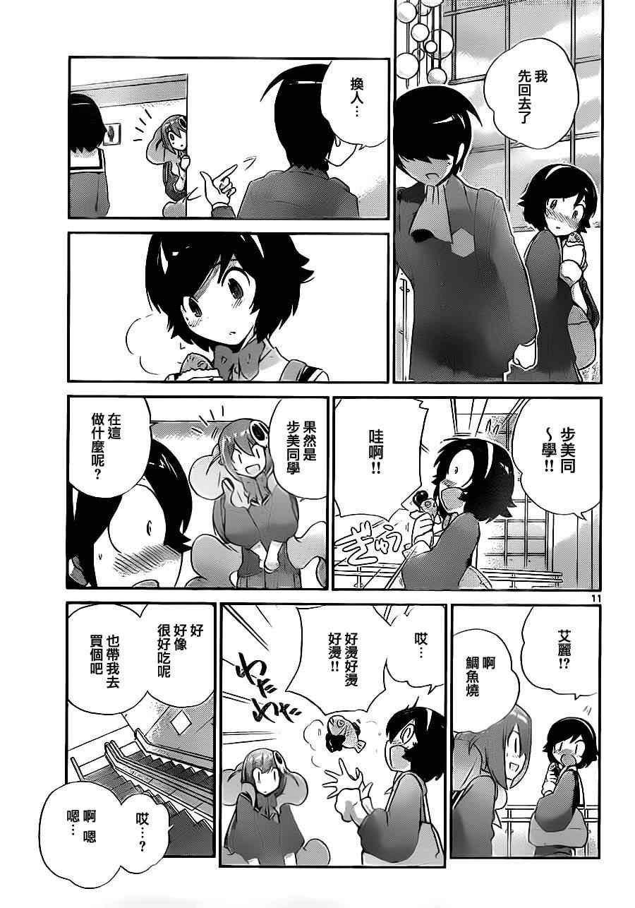 第127话