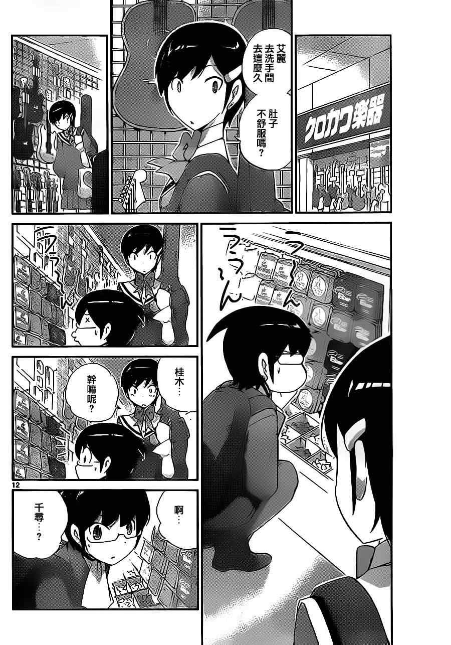 第127话