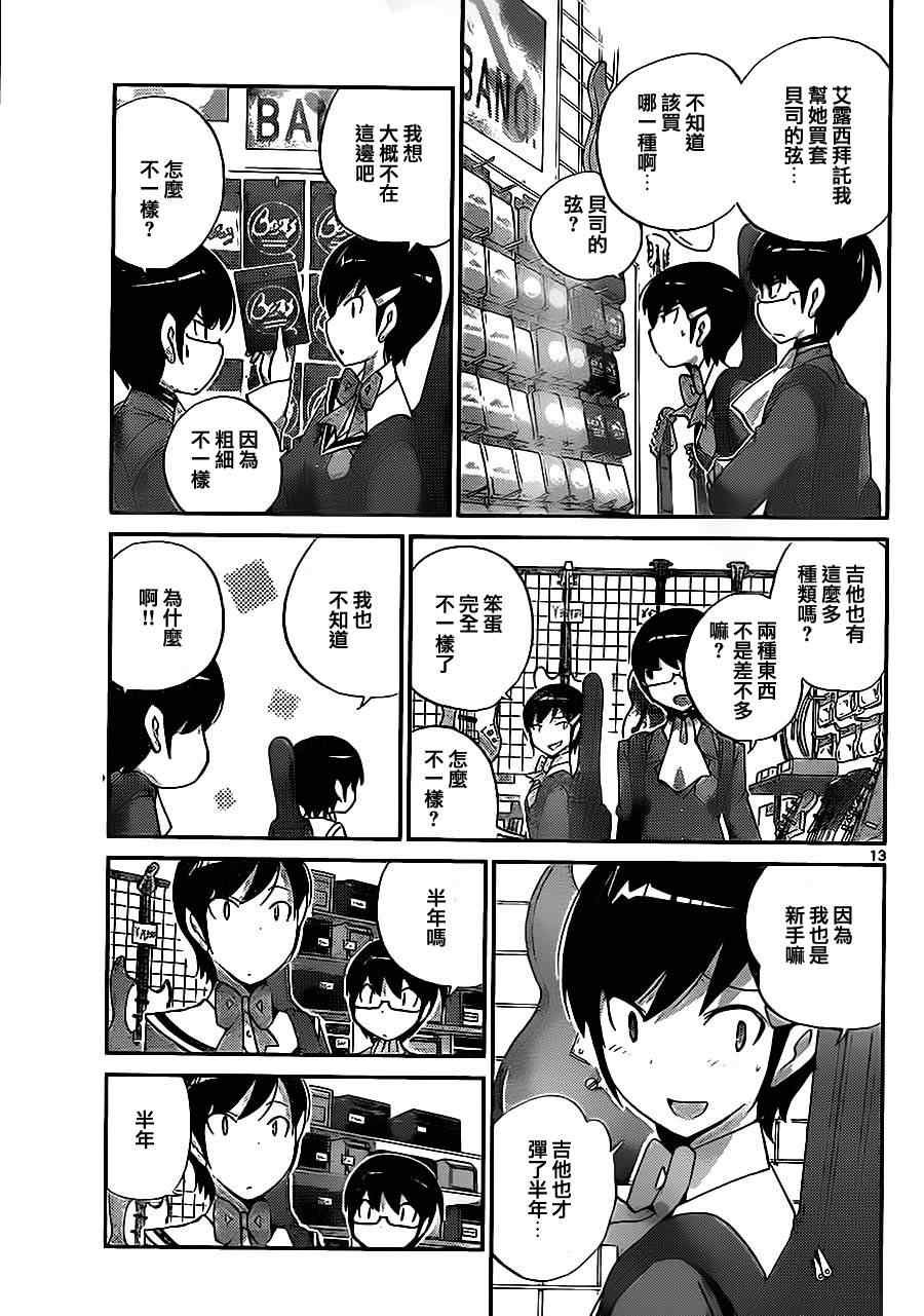 第127话