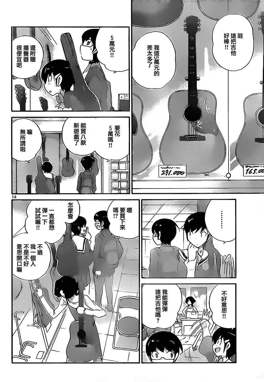 第127话