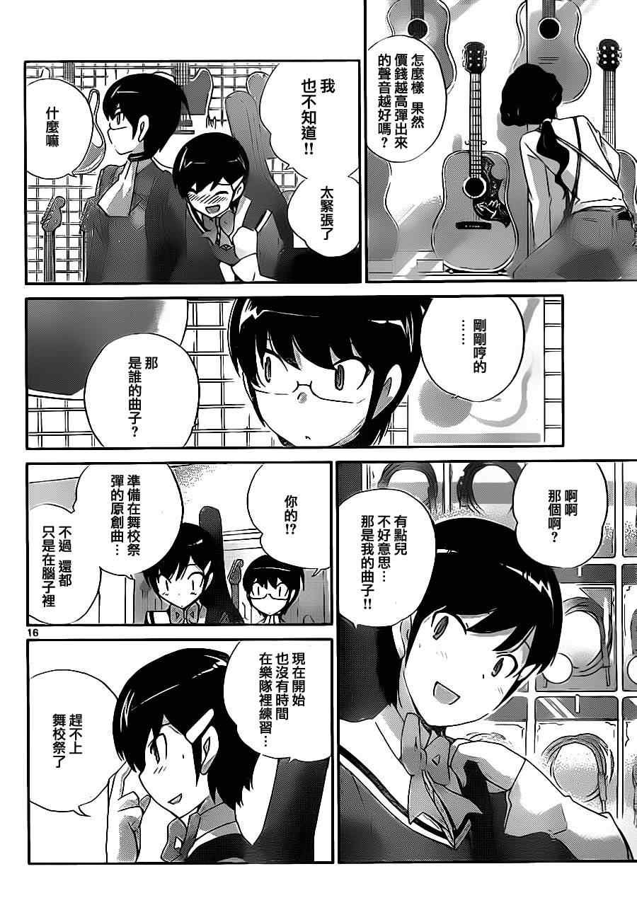 第127话