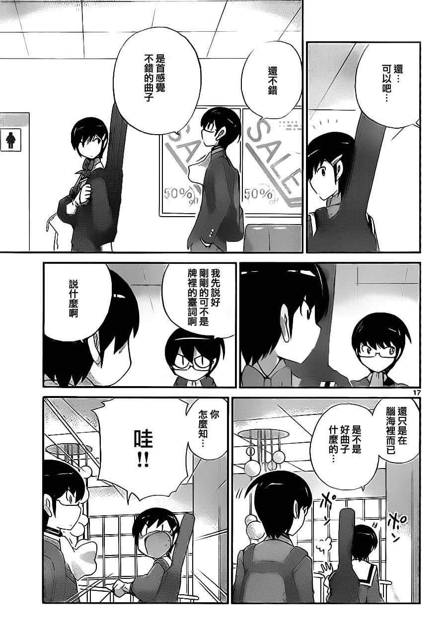 第127话