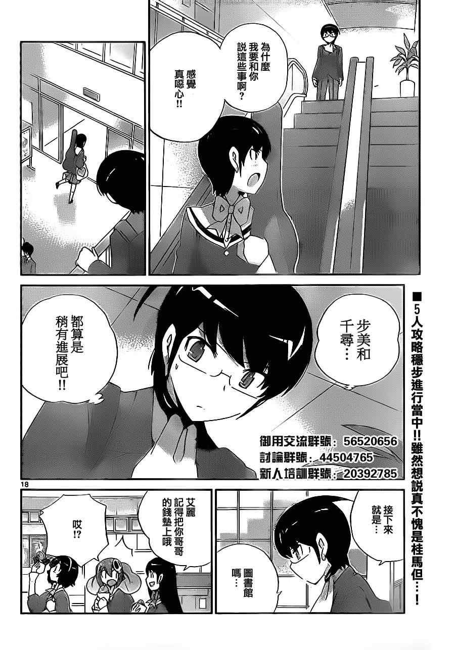 第127话