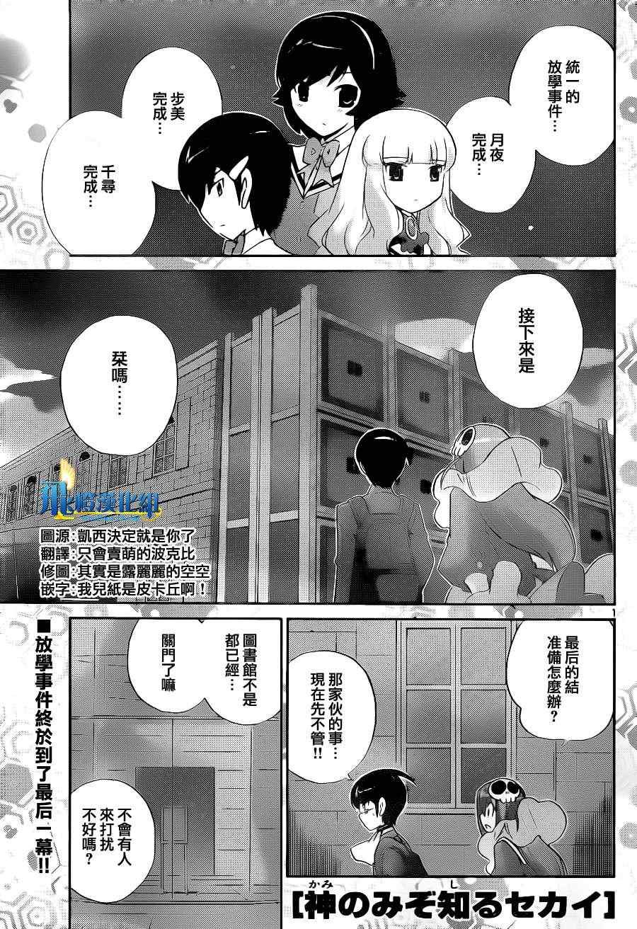 第128话