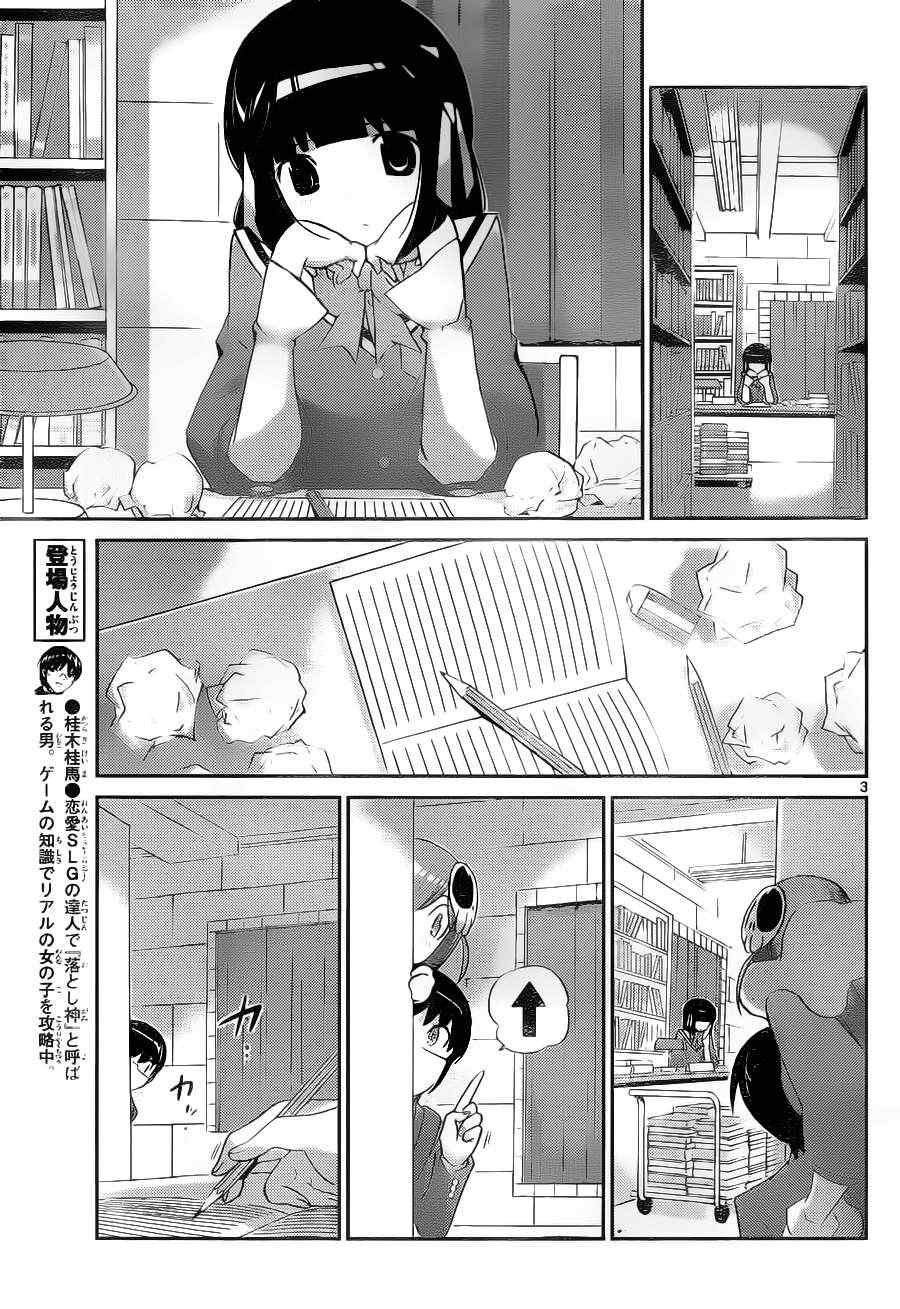 第128话