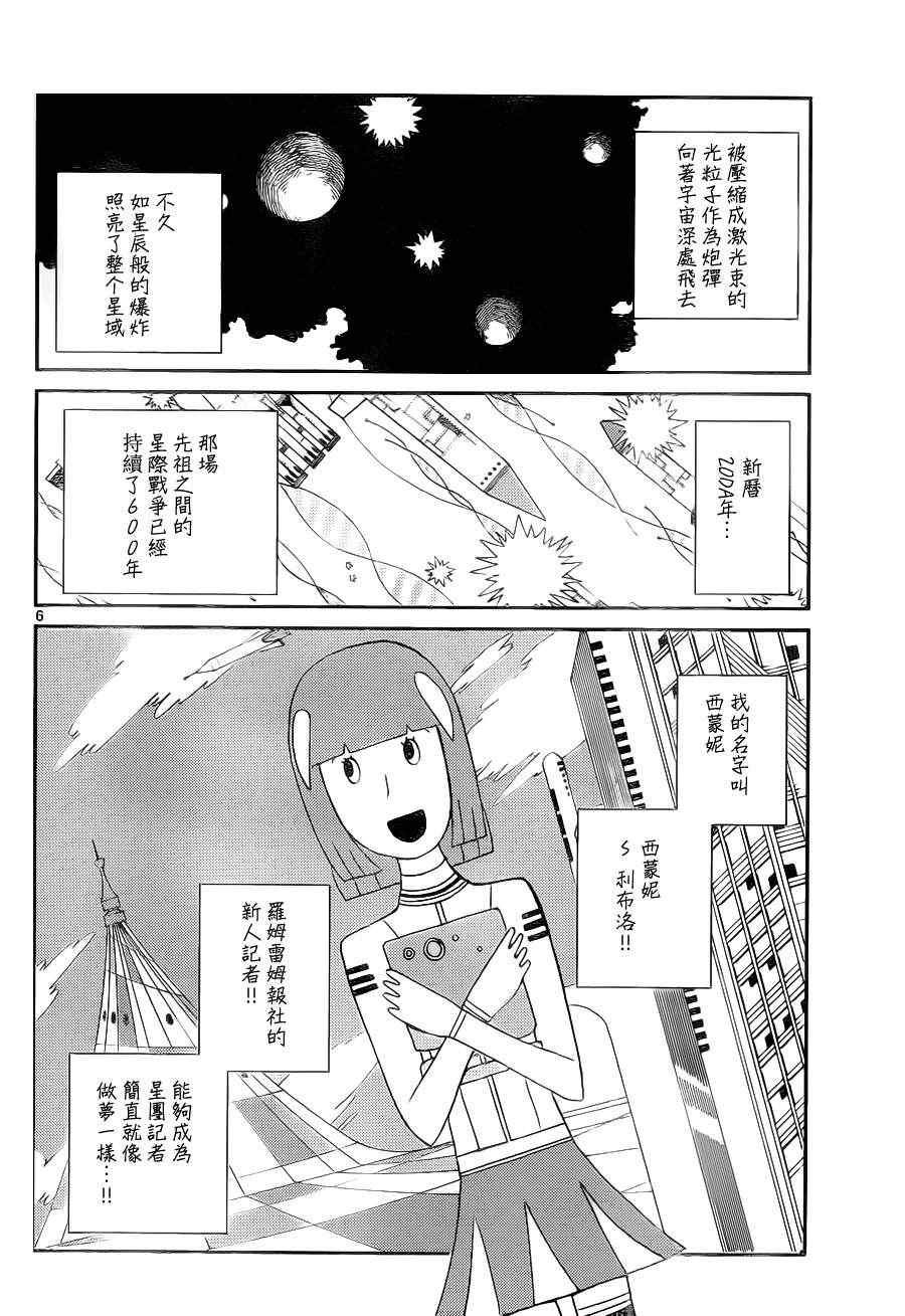 第128话