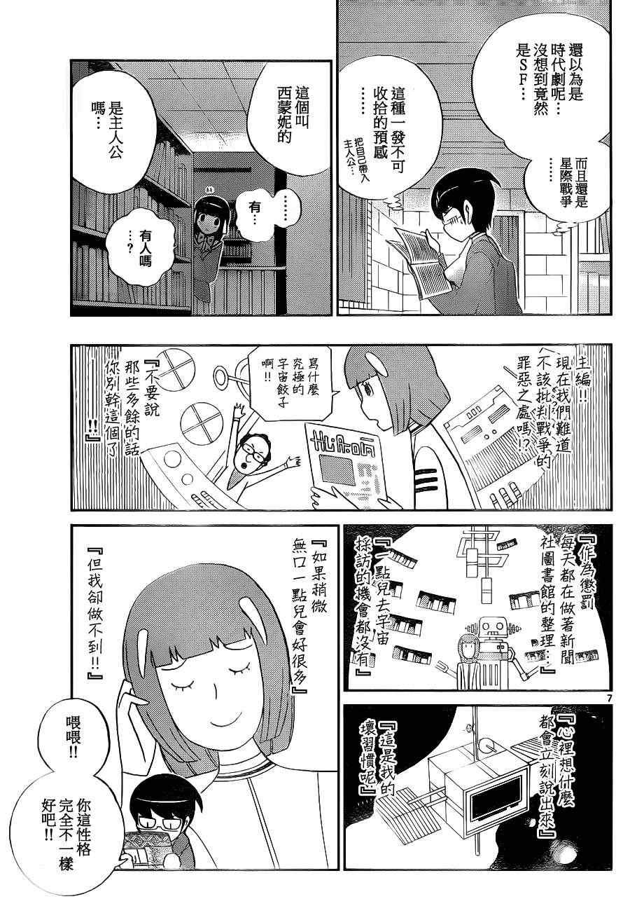 第128话
