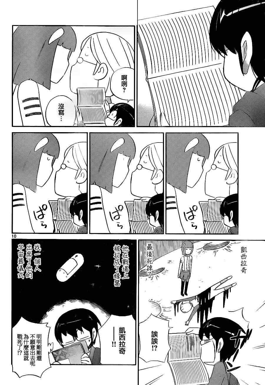 第128话