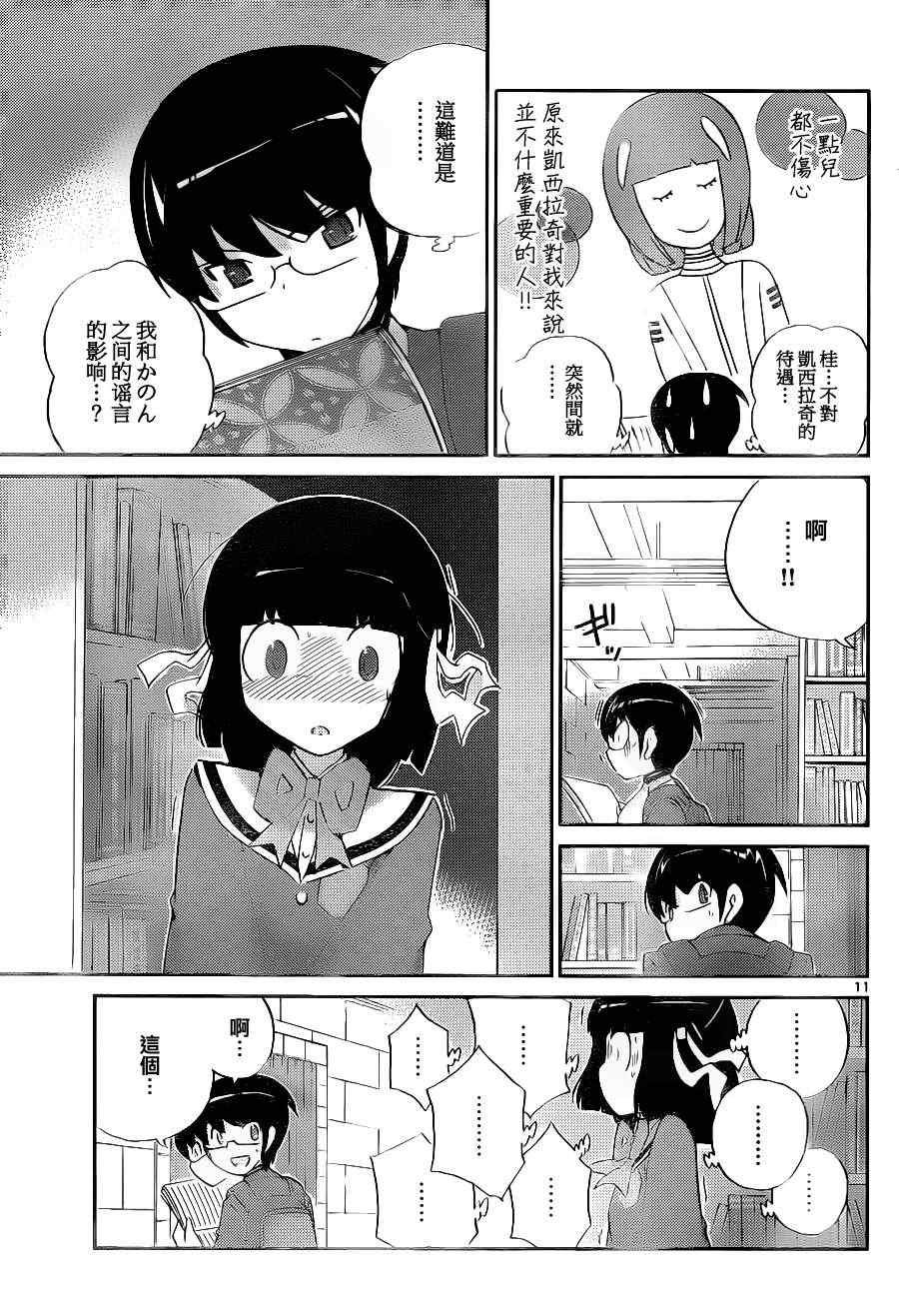第128话