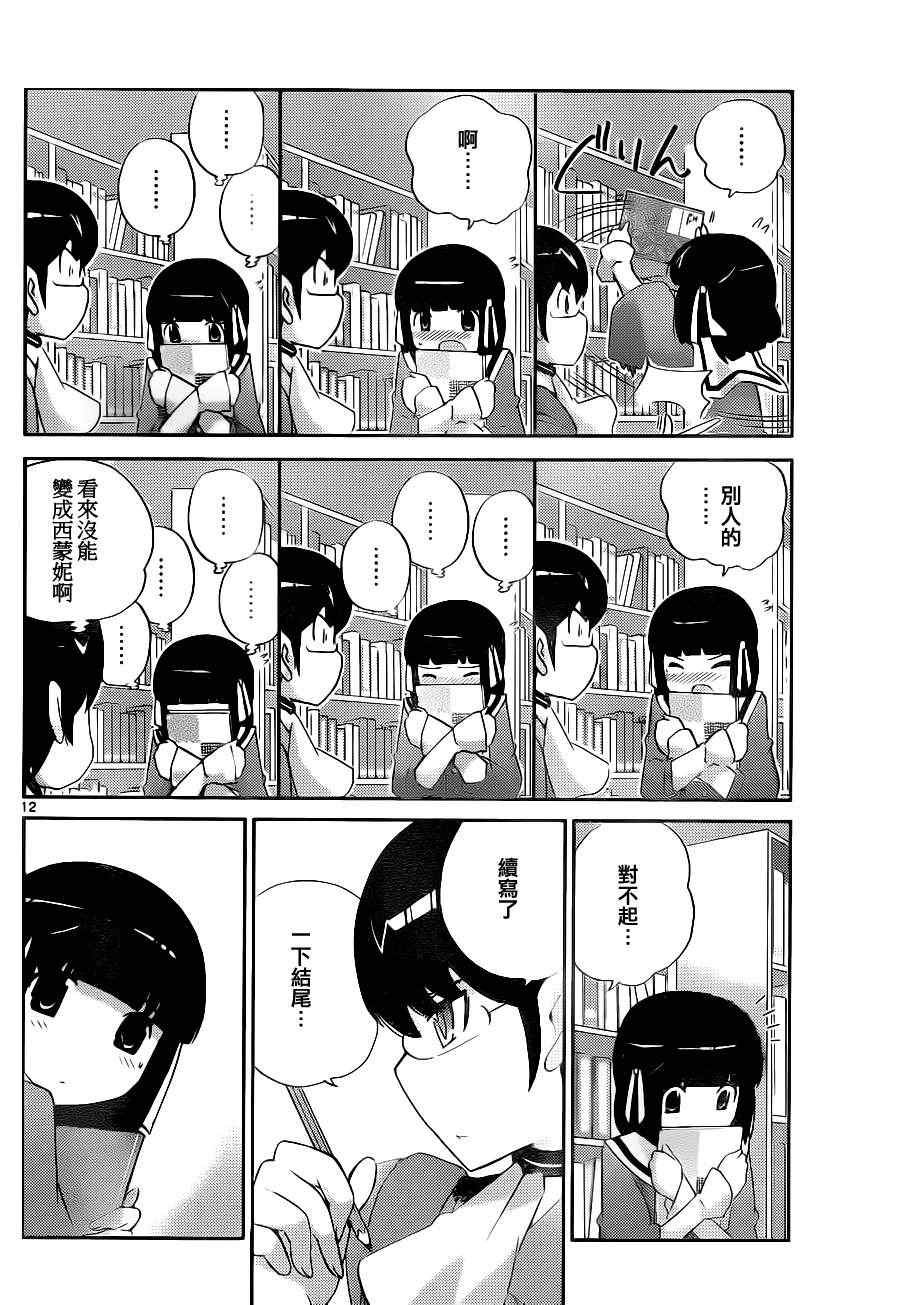 第128话