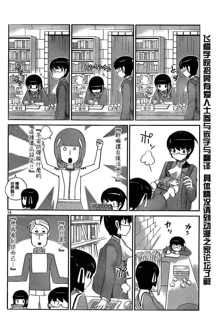 第128话