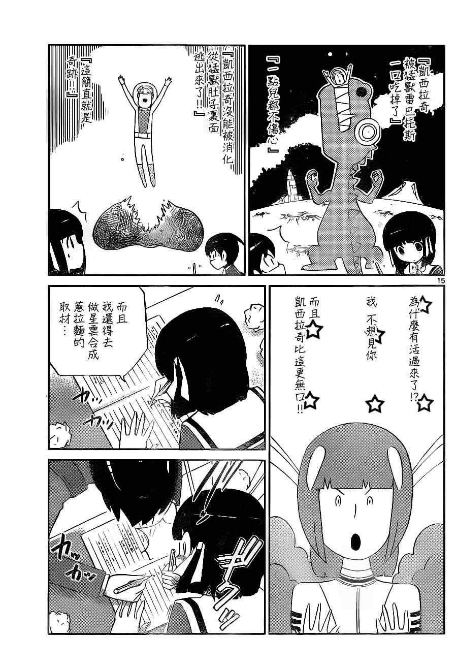 第128话