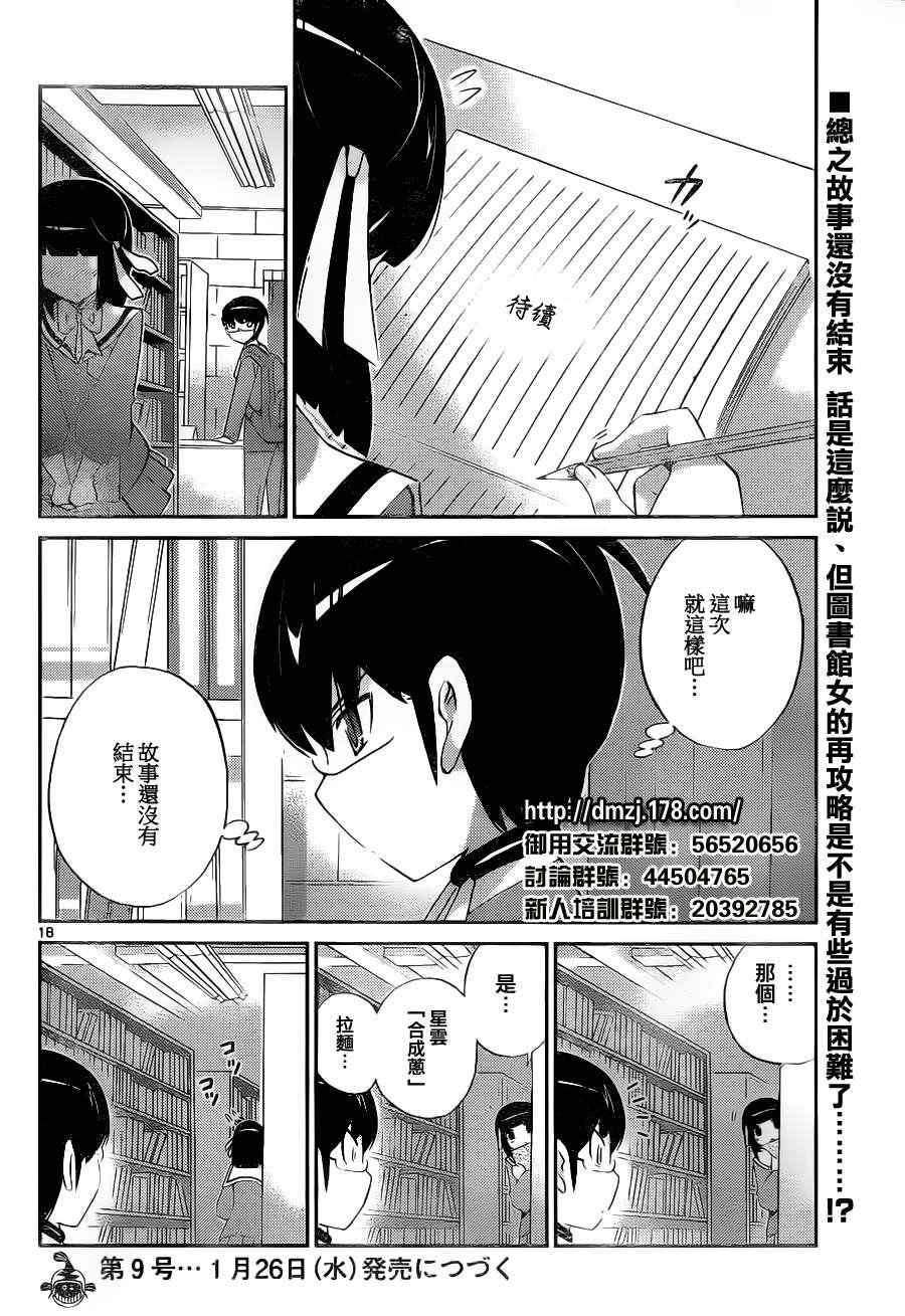 第128话