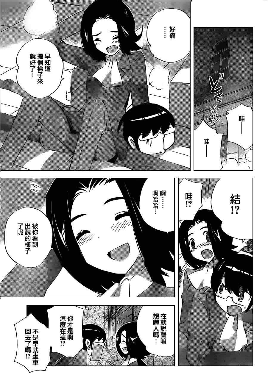 第129话